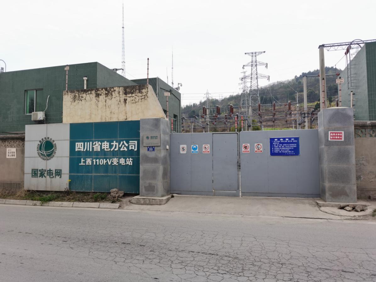 宁波智电物联网有限公司